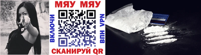 Магазин наркотиков Лакинск ссылка на мегу онион  ГАШИШ  A PVP  Канабис  COCAIN 