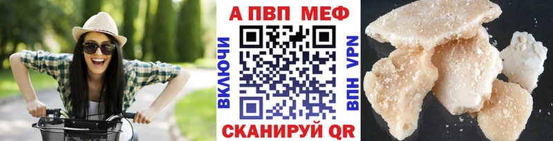 Alpha PVP Соль  ссылка на мегу как войти  Лакинск 