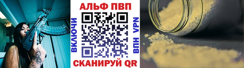 A-PVP мука Лакинск