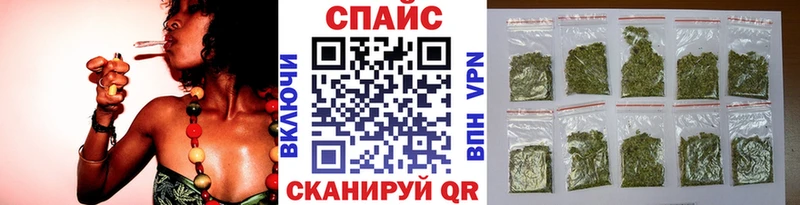 Бутират буратино  Лакинск 