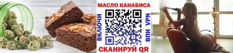 Печенье с ТГК марихуана  как найти наркотики  Лакинск 