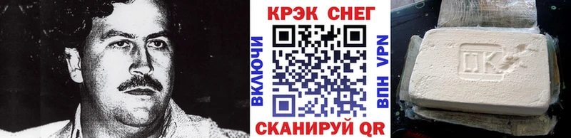 Кокаин FishScale  где можно купить наркотик  Лакинск 