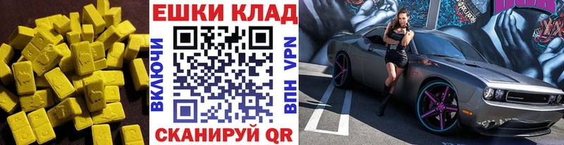 Экстази круглые  MEGA ссылка  Лакинск  дарнет шоп 