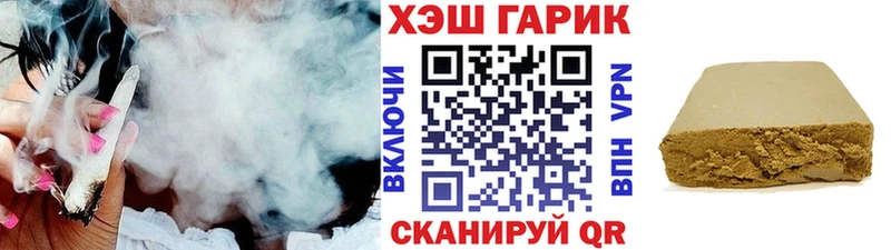дарнет шоп  Лакинск  дарк нет как зайти  ГАШИШ гашик 