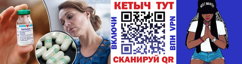 гидра рабочий сайт Лакинск КЕТАМИН VHQ