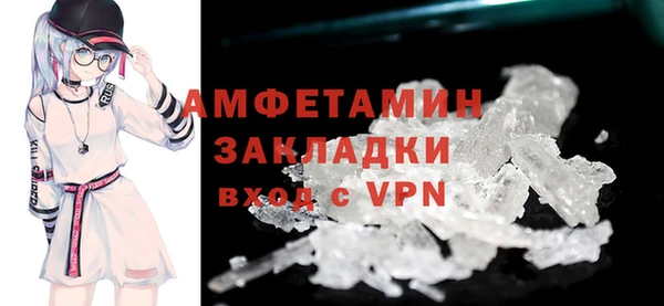 PSILOCYBIN Балабаново
