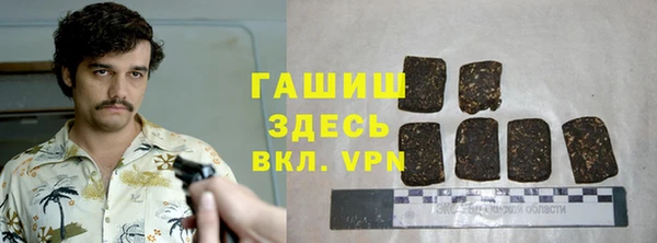 PSILOCYBIN Балабаново