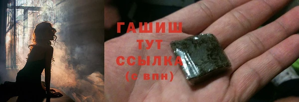 PSILOCYBIN Балабаново