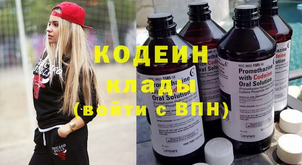 PSILOCYBIN Балабаново