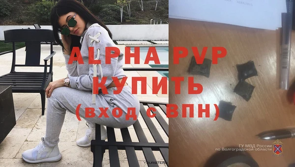 крисы Балахна