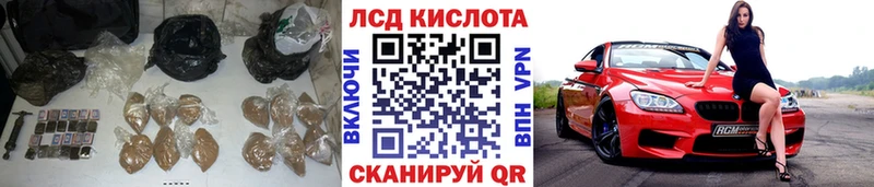 ЛСД экстази ecstasy Лакинск
