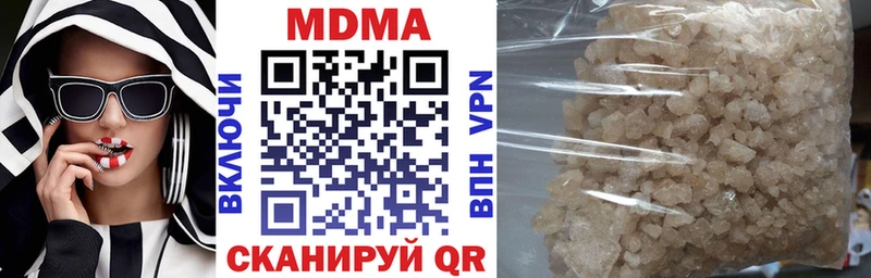MDMA crystal  хочу наркоту  Лакинск 