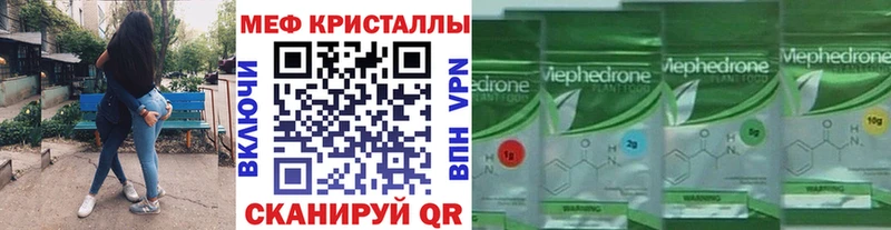 Мефедрон VHQ  Лакинск 