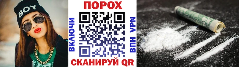купить наркотики сайты  Лакинск  blacksprut онион  МЕТАМФЕТАМИН пудра 