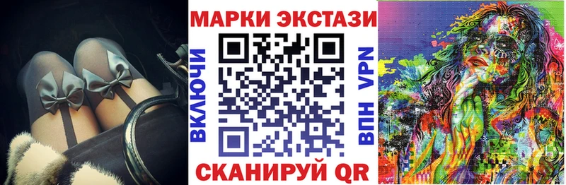 Марки N-bome 1500мкг  KRAKEN вход  Лакинск 